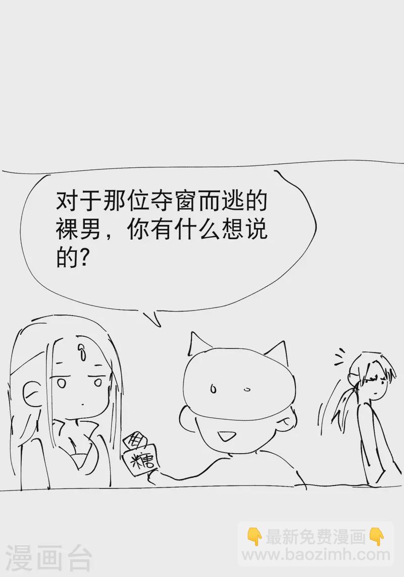 第14话 狗男人-第15话