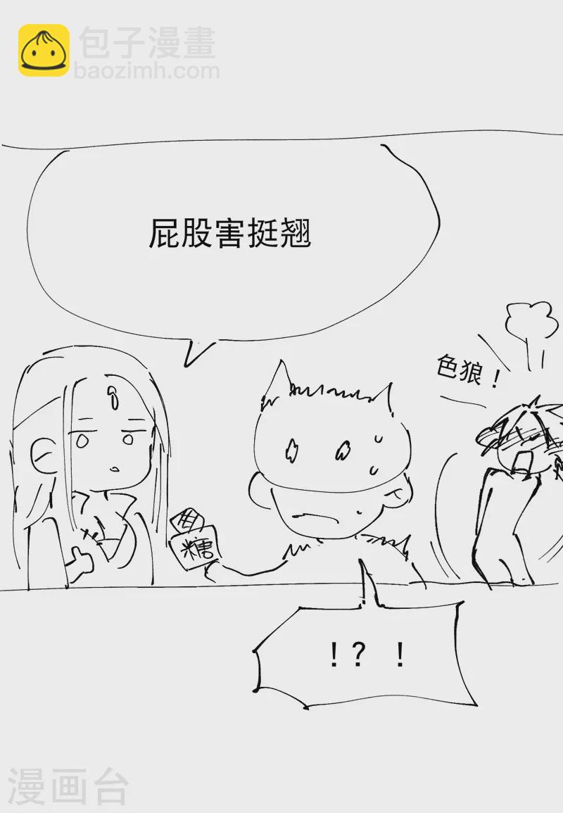 第14话 狗男人-第15话