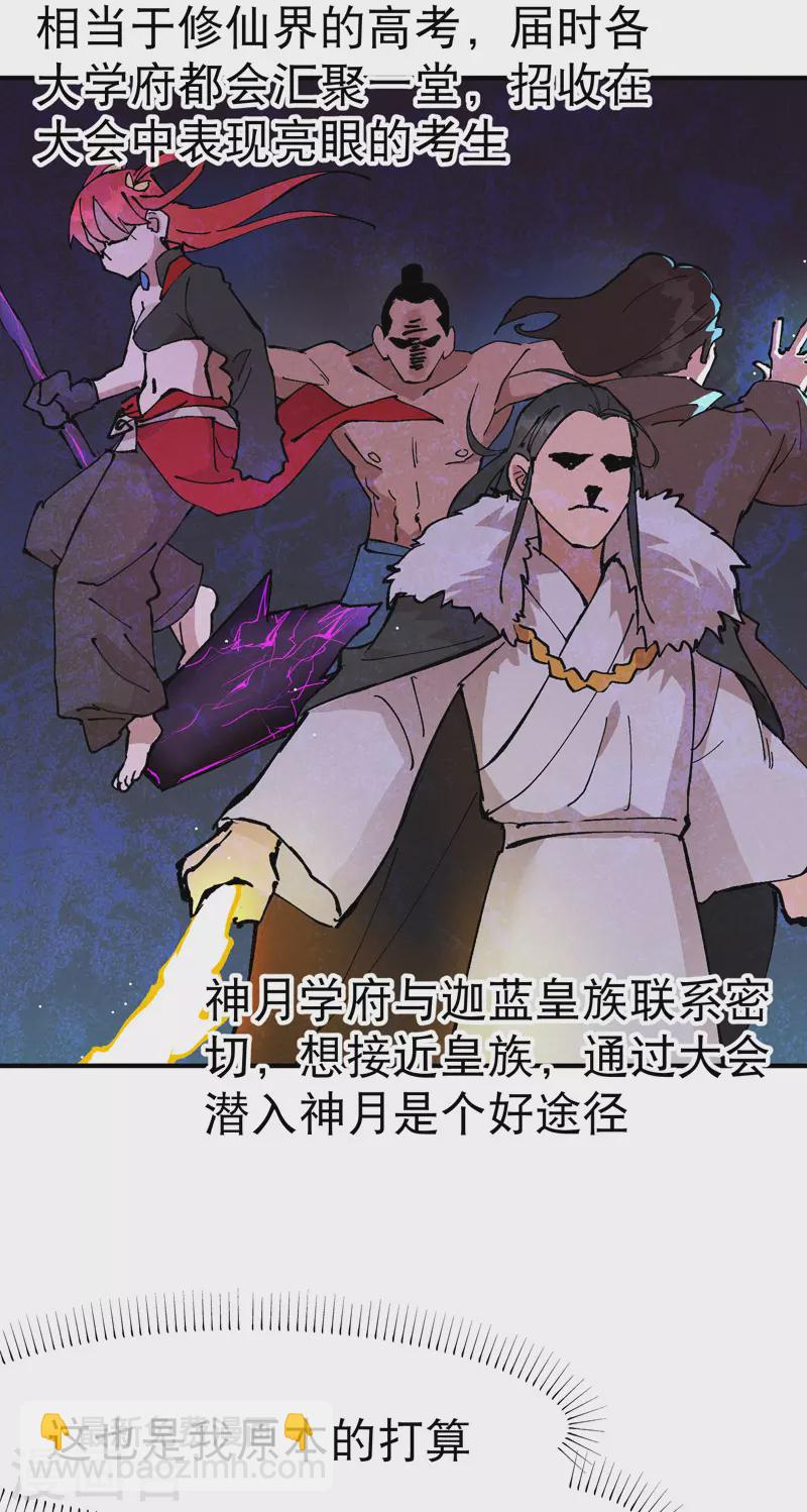 第14话 狗男人-第15话