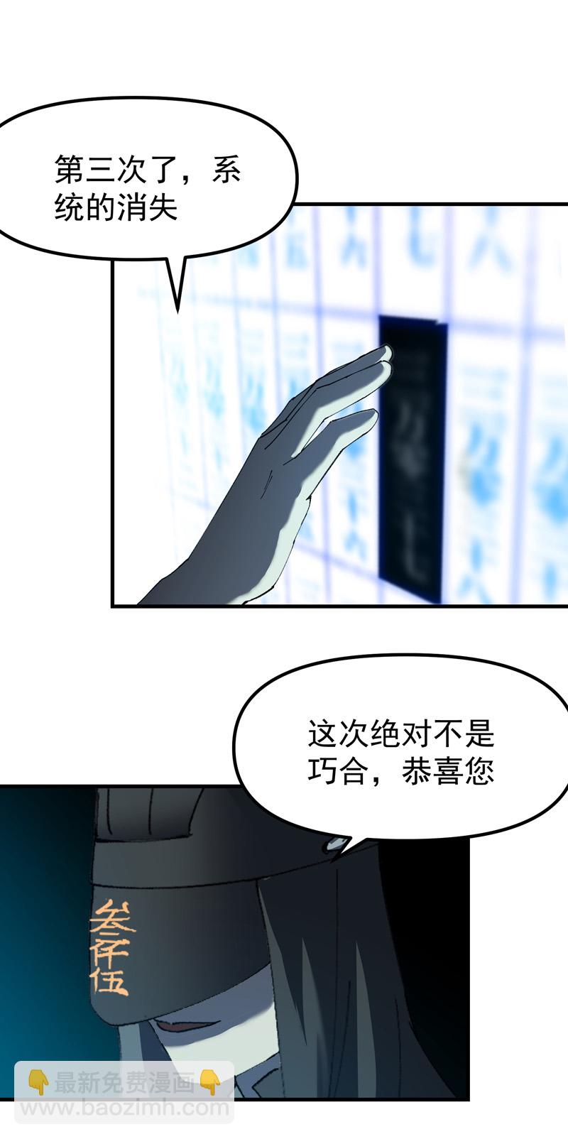 第135话 失足妇女再就业-第141话