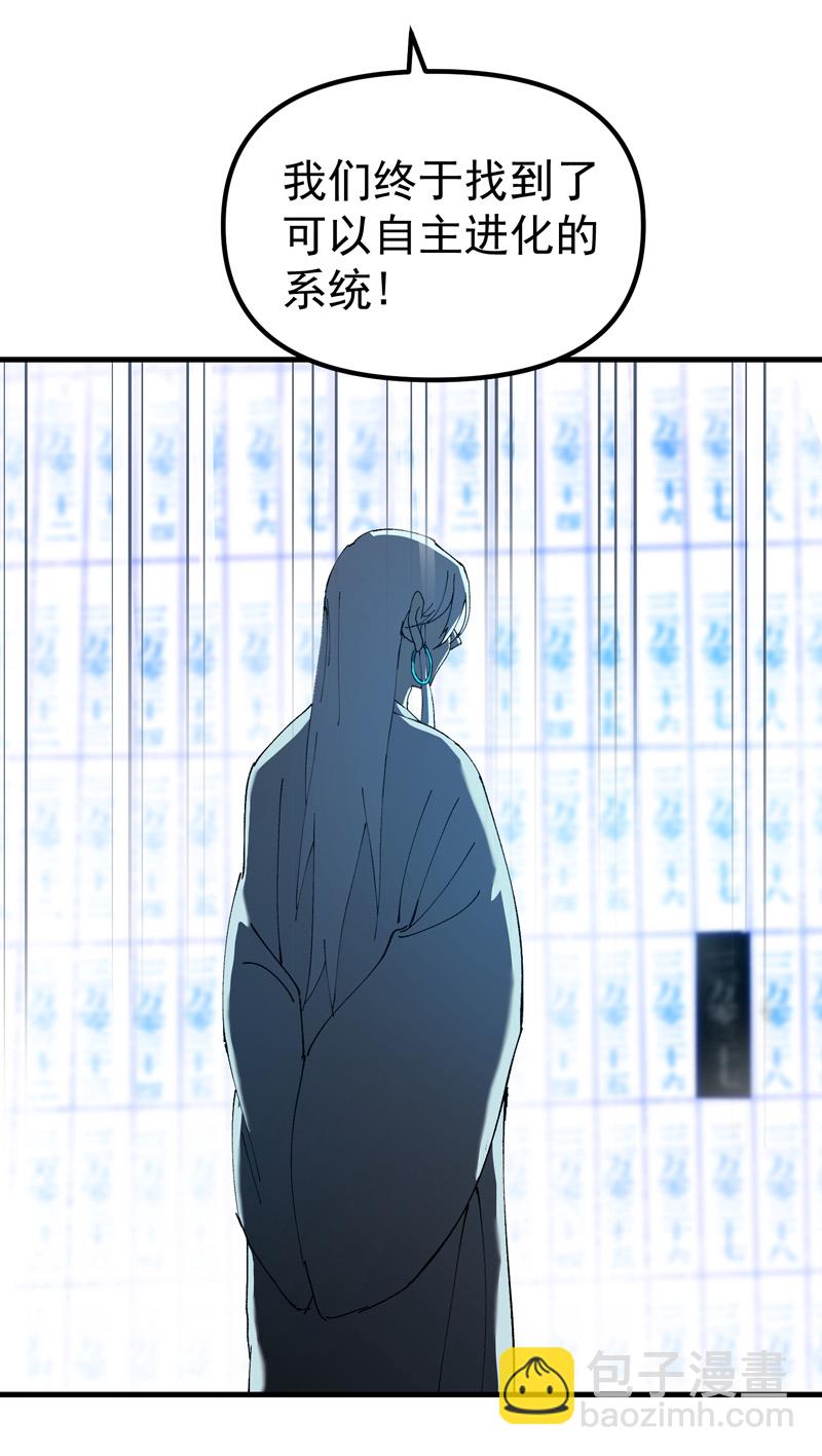 第135话 失足妇女再就业-第141话