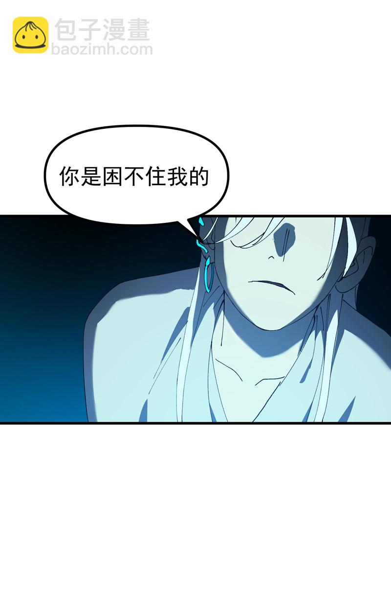 第135话 失足妇女再就业-第141话