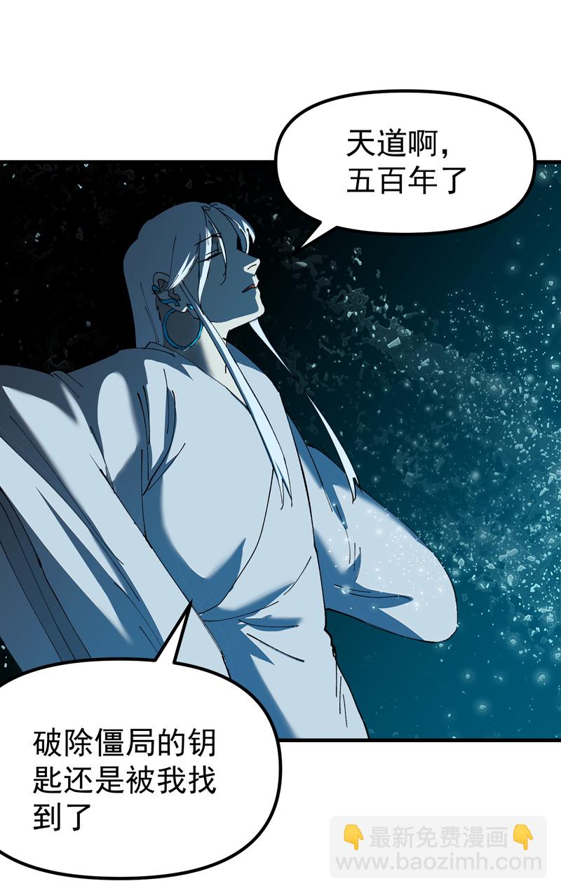 第135话 失足妇女再就业-第141话