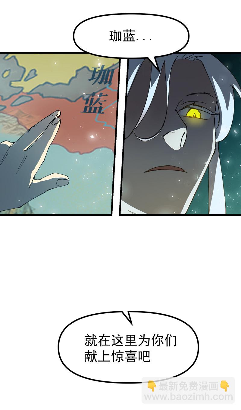 第135话 失足妇女再就业-第141话