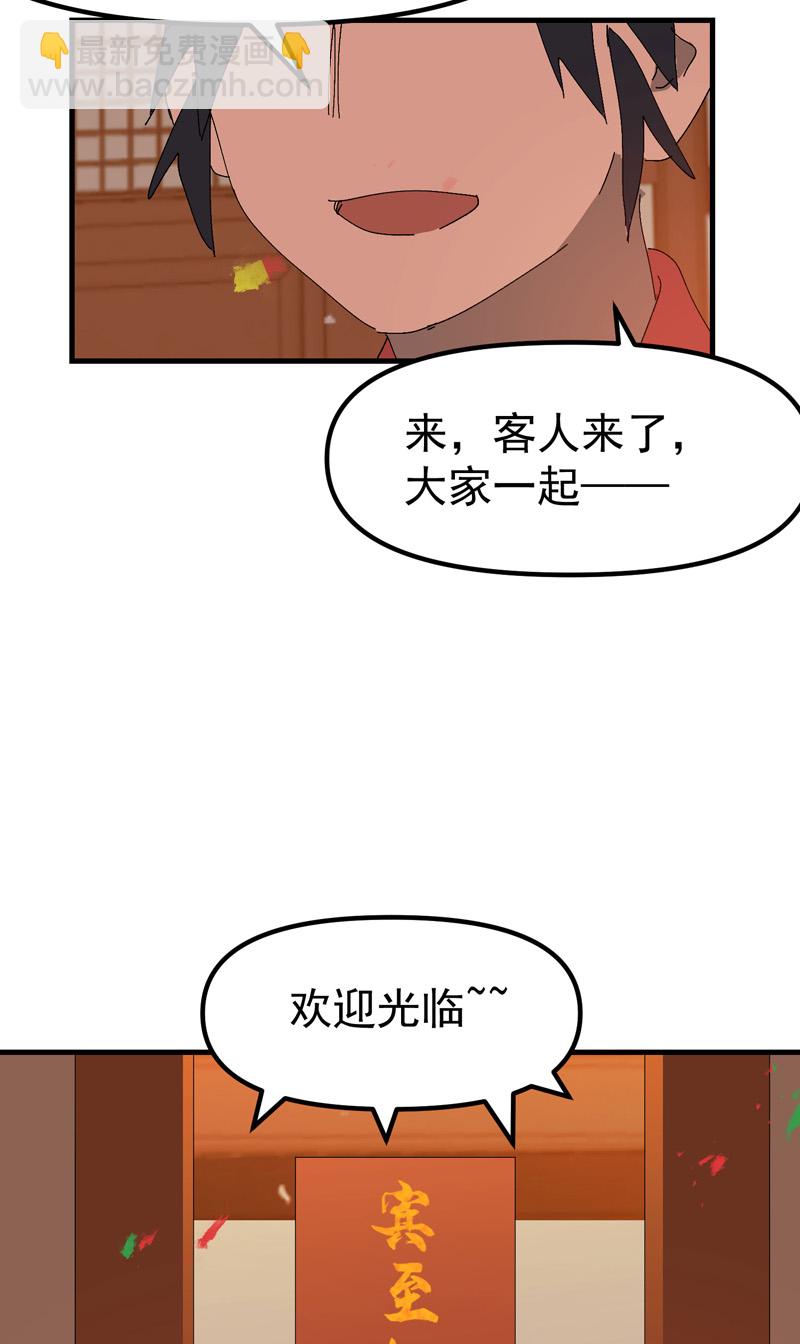 第135话 失足妇女再就业-第141话