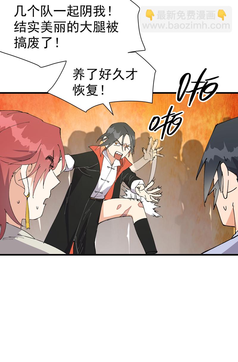 第139话 天仙洞-第145话