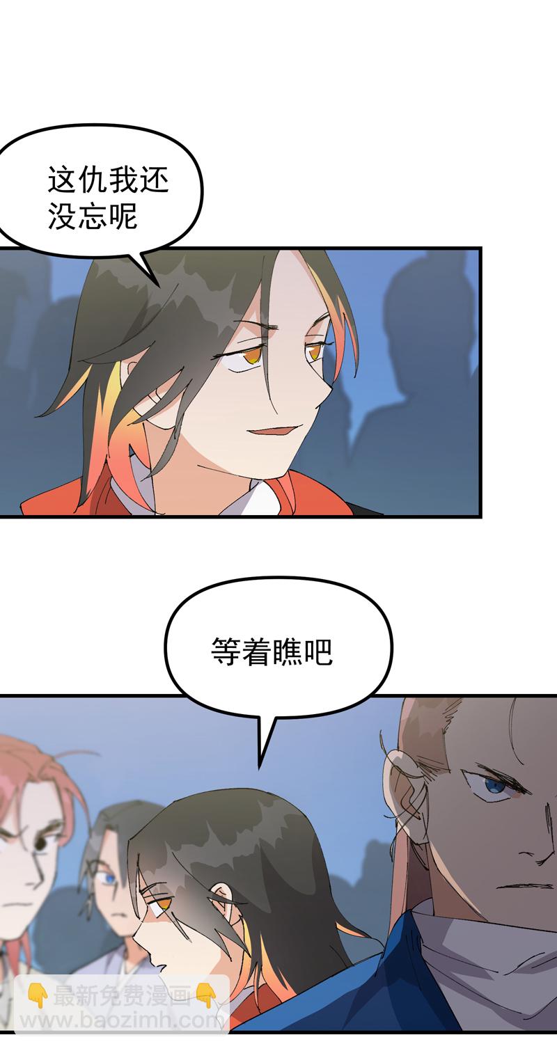 第139话 天仙洞-第145话