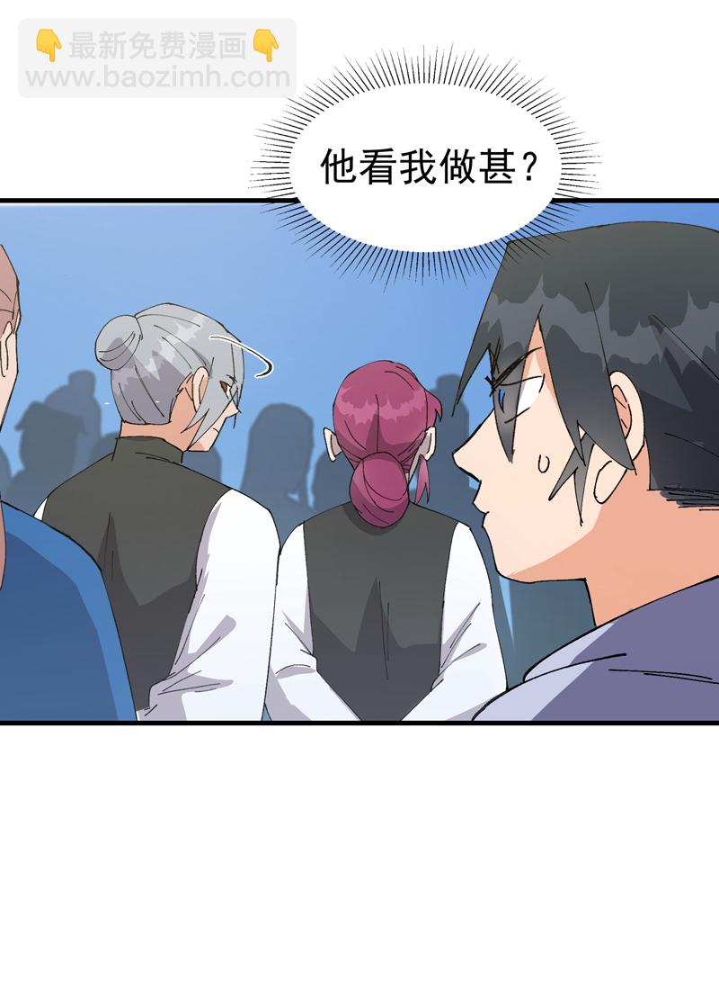 第139话 天仙洞-第145话