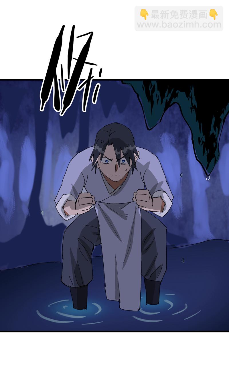 第139话 天仙洞-第145话