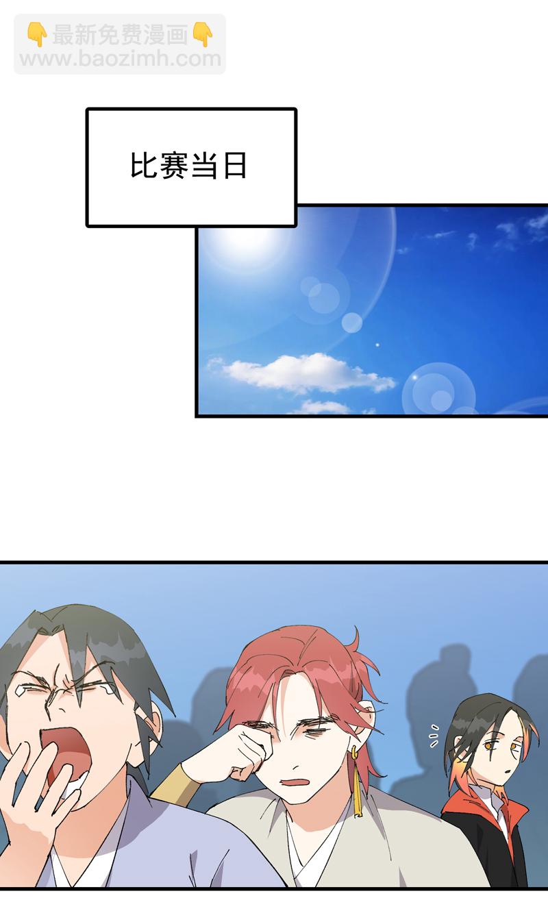 第139话 天仙洞-第145话