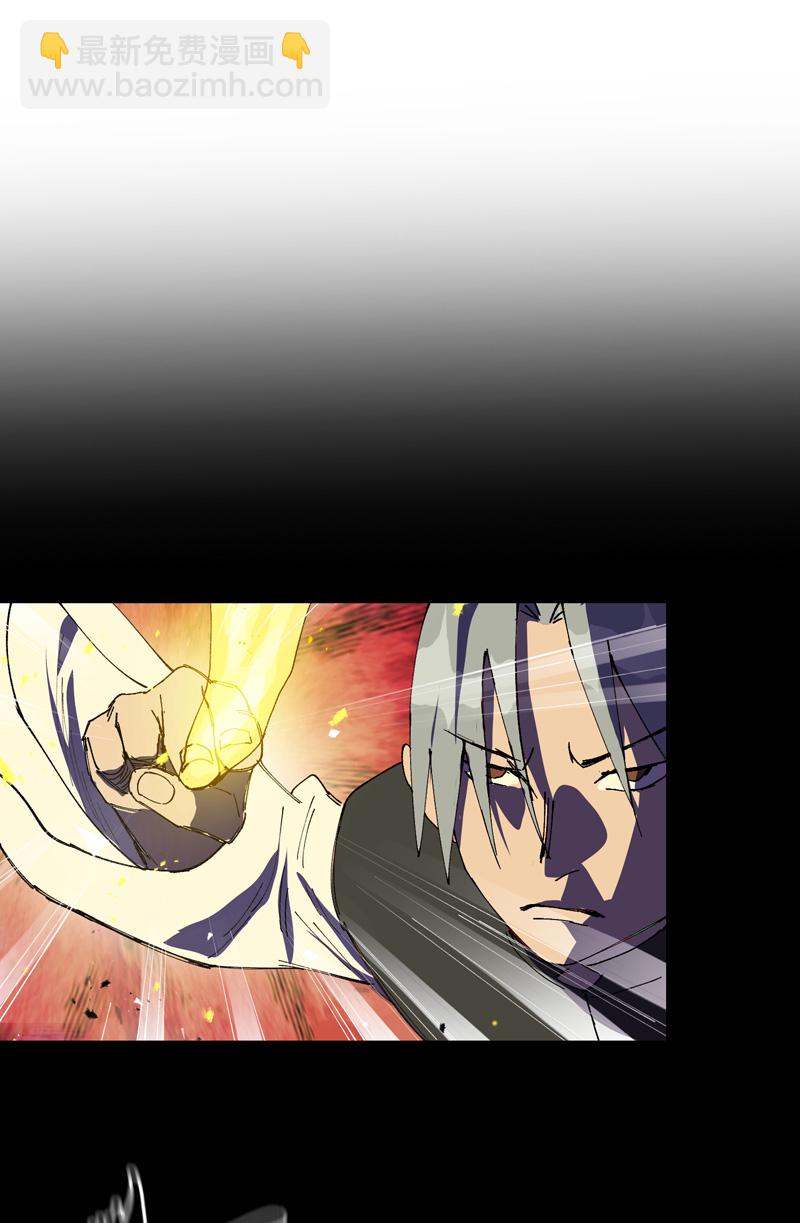 第141话 穴妖-第147话