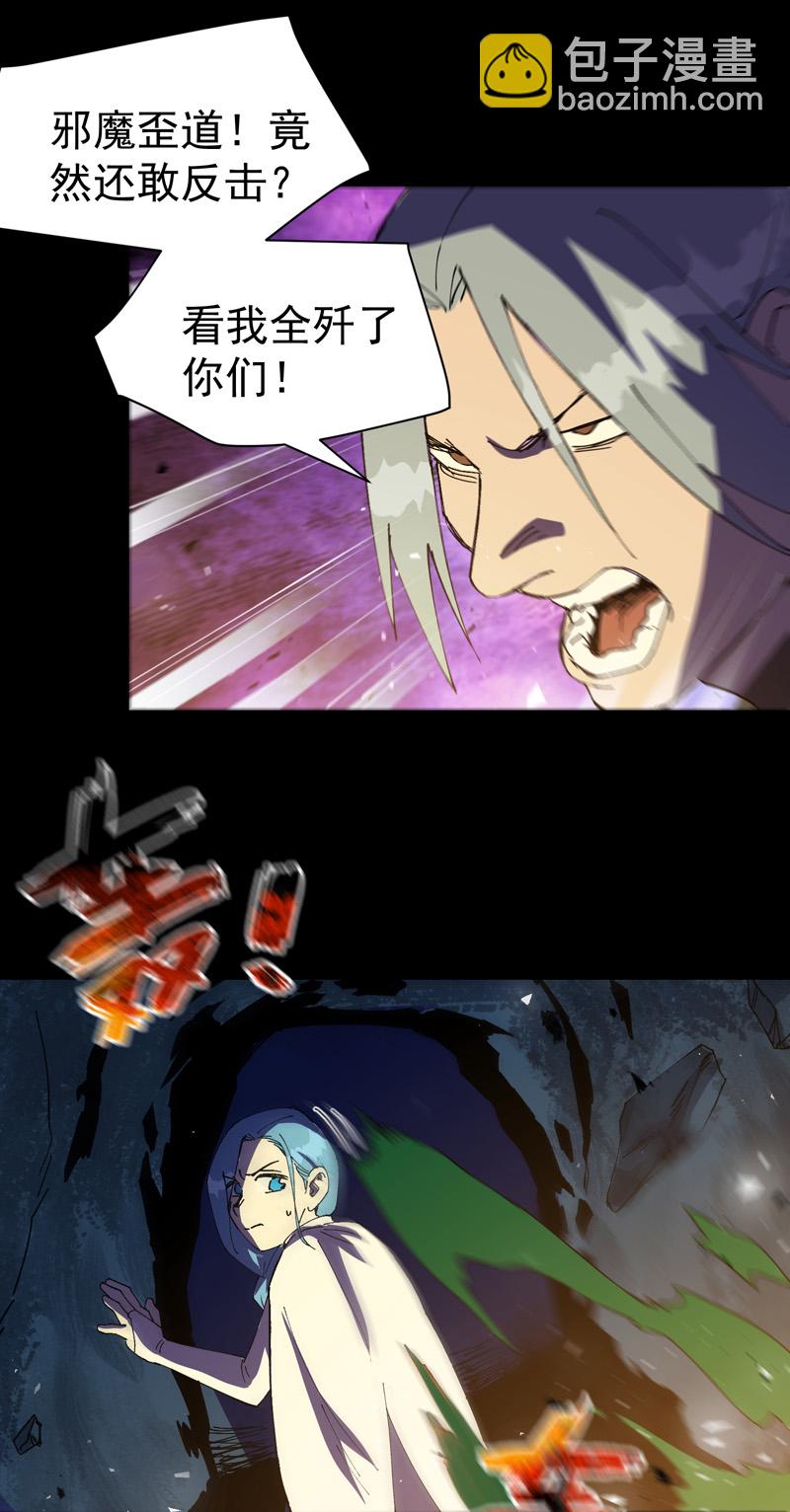 第141话 穴妖-第147话