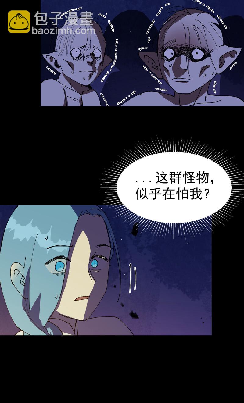 第141话 穴妖-第147话