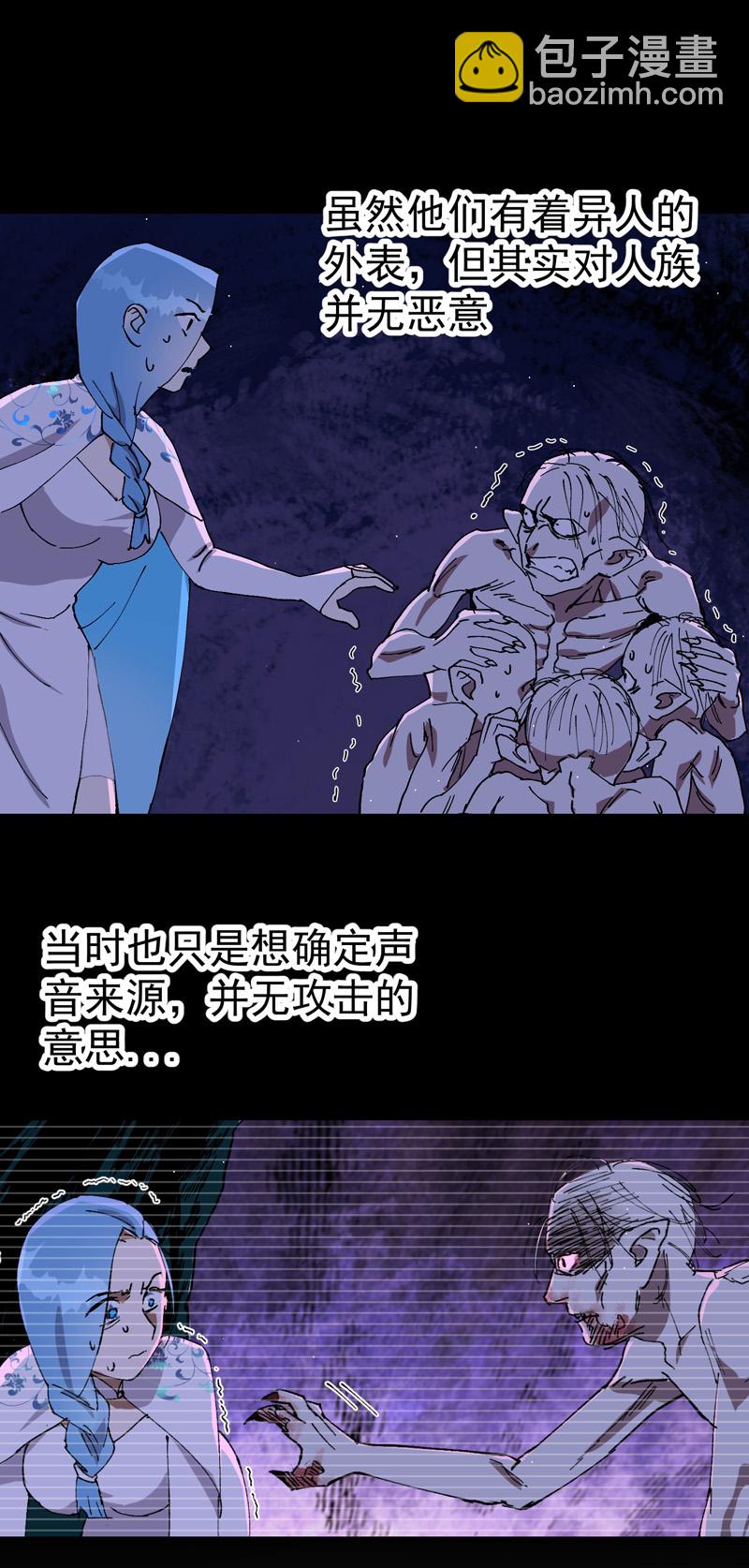 第141话 穴妖-第147话