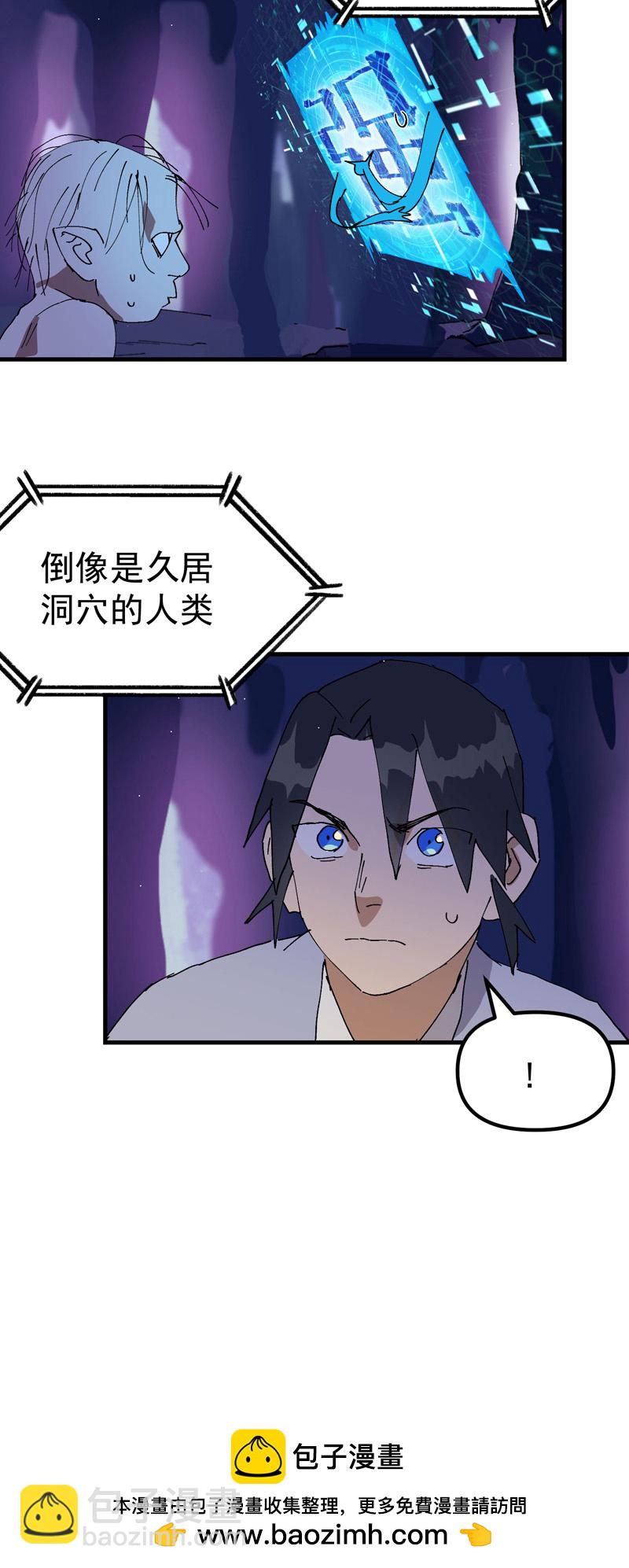 第141话 穴妖-第147话