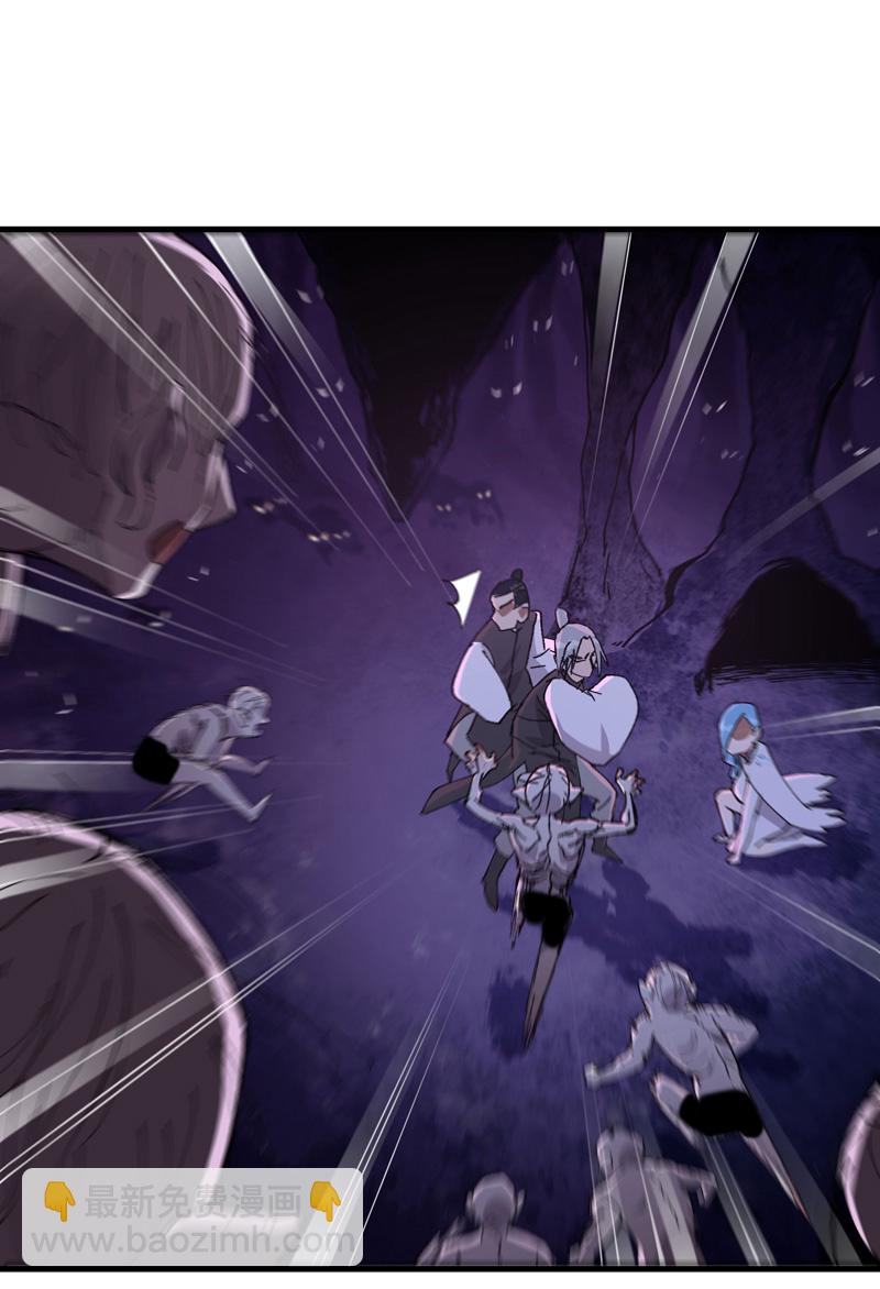 第141话 穴妖-第147话