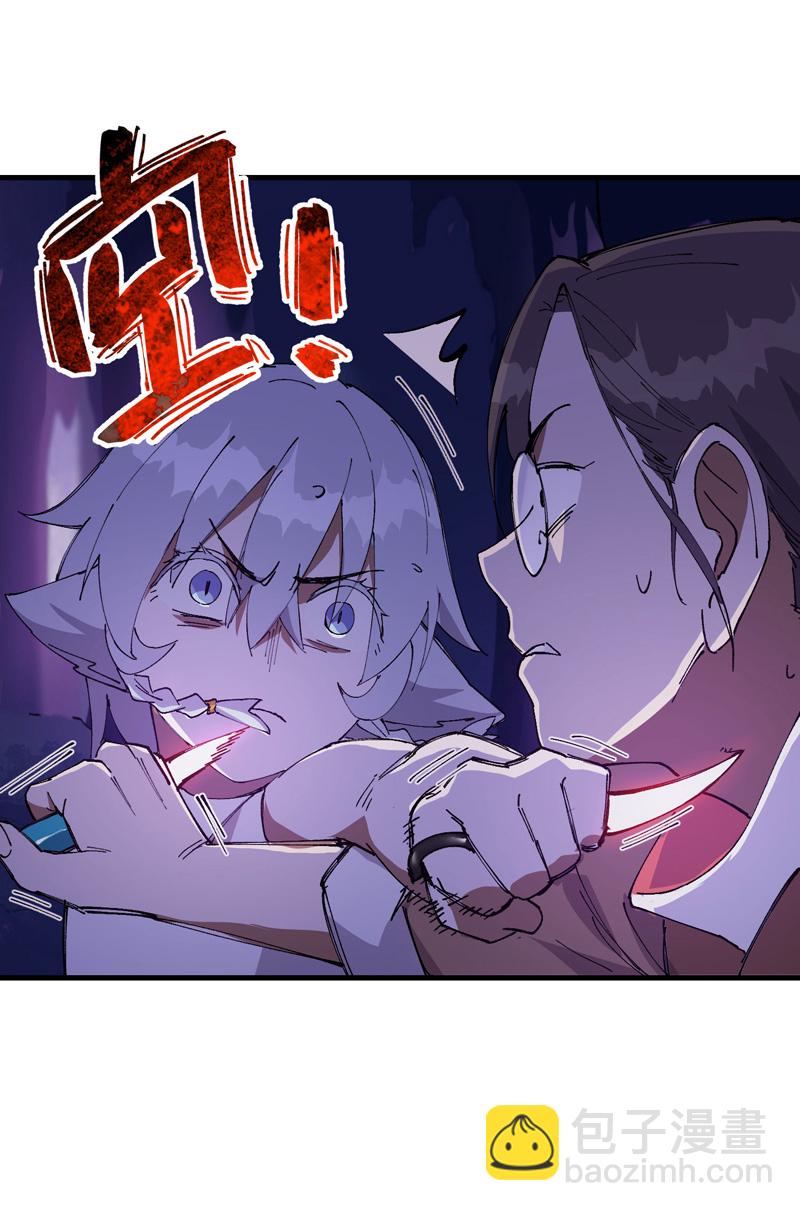 第141话 穴妖-第147话