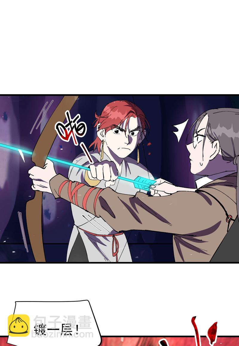 第143话 战蛄蛹-第149话