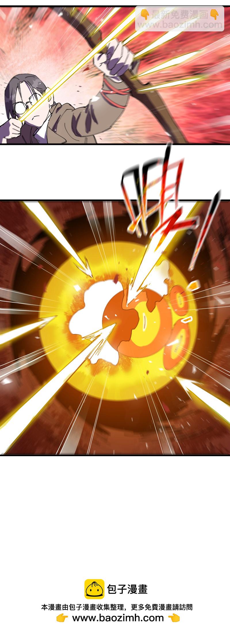 第143话 战蛄蛹-第149话