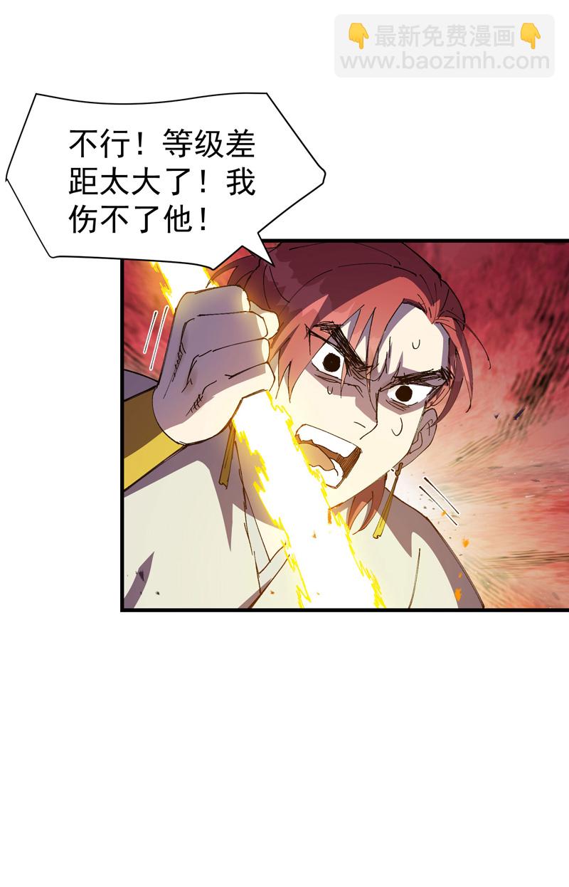 第143话 战蛄蛹-第149话