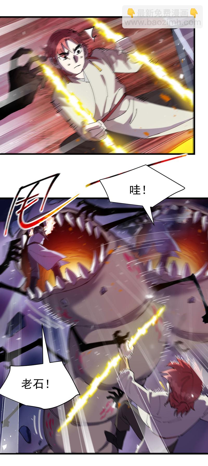 第143话 战蛄蛹-第149话