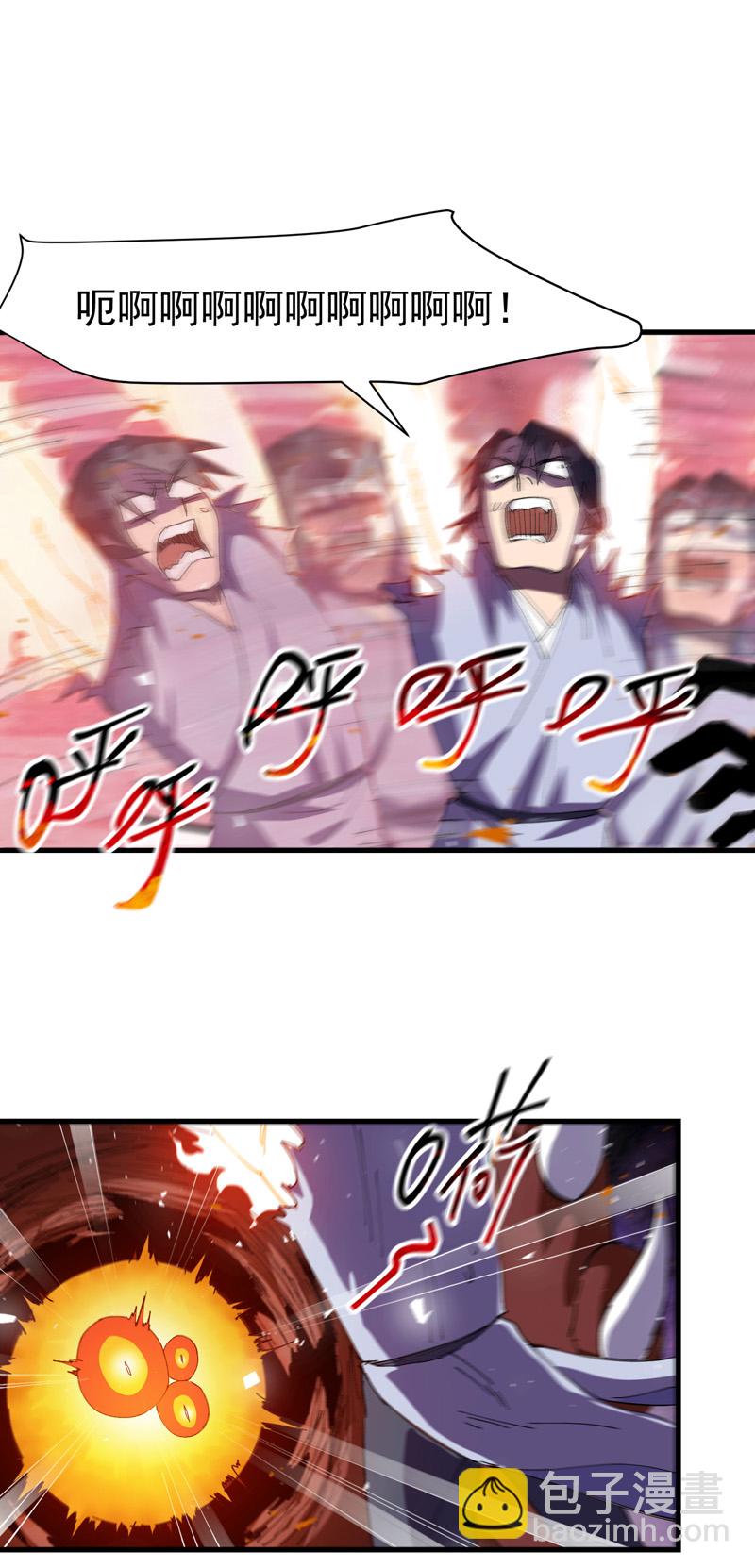 第143话 战蛄蛹-第149话