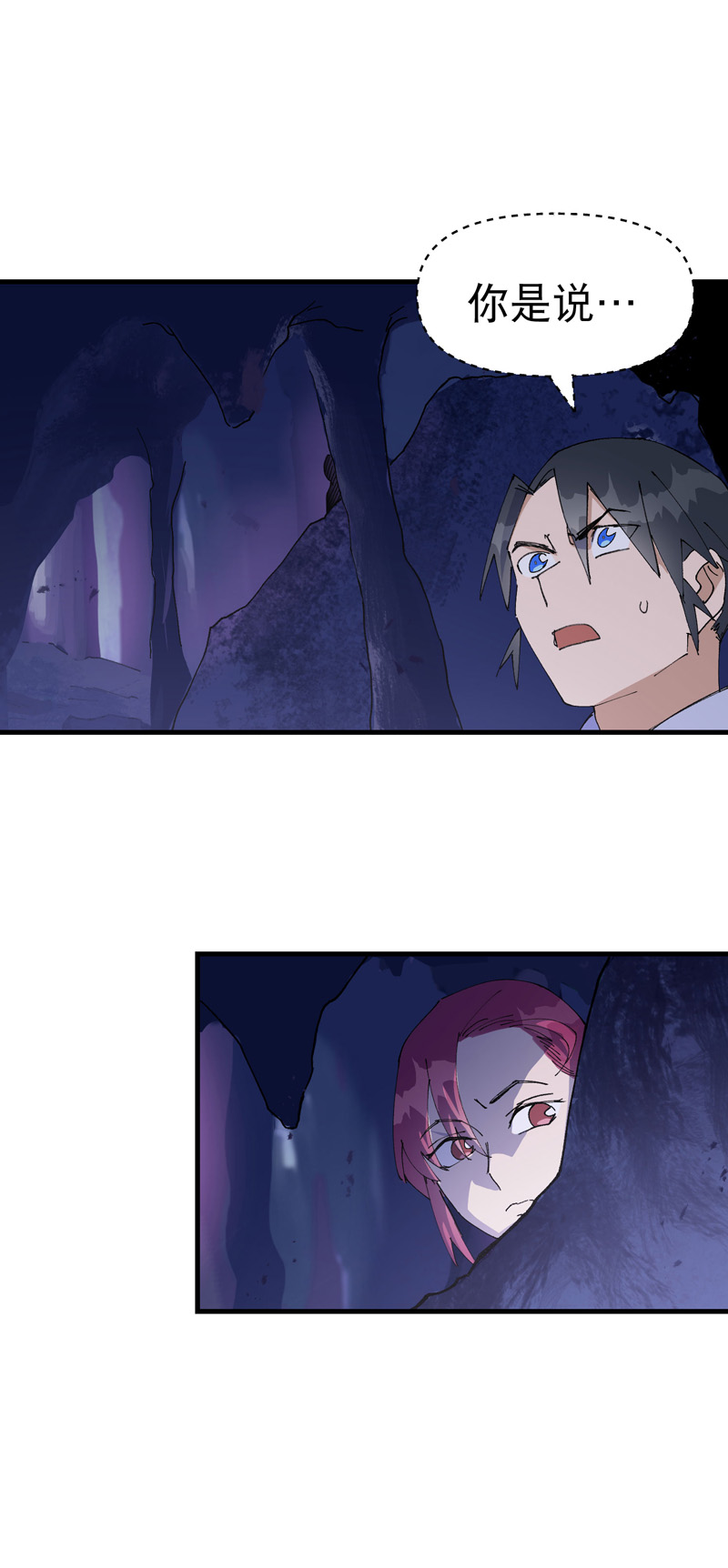 第145话 争夺-第151话