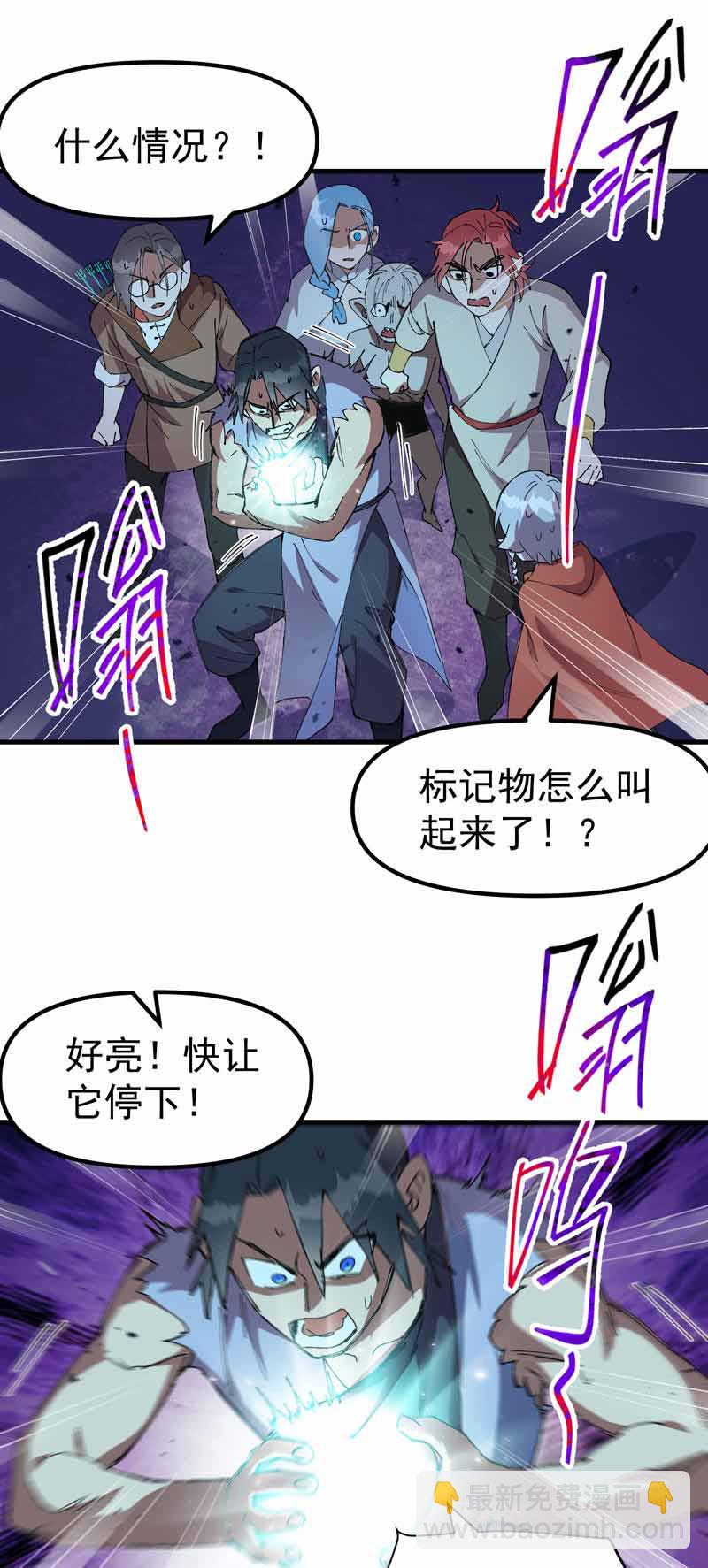 第145话 争夺-第151话