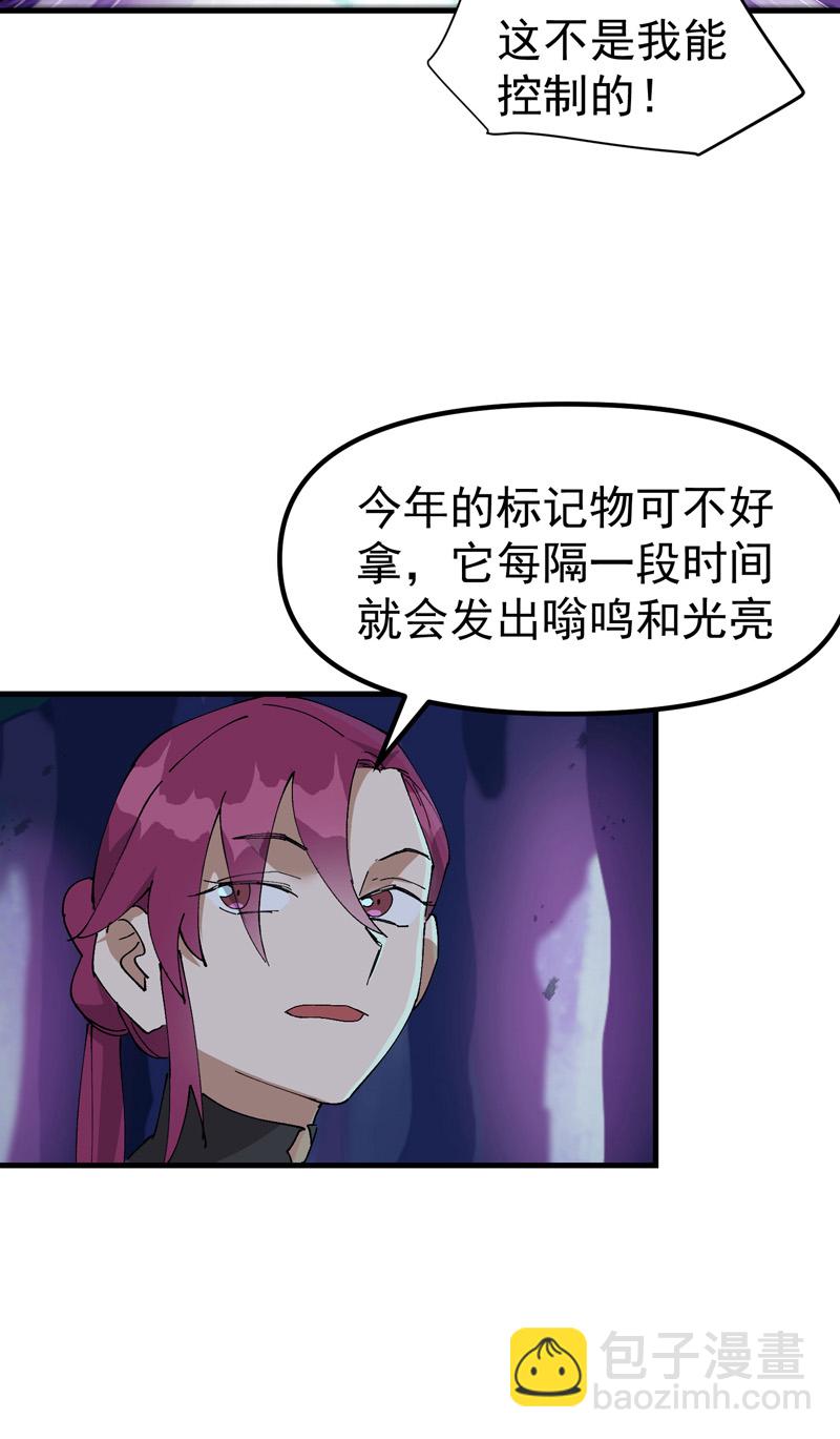 第145话 争夺-第151话