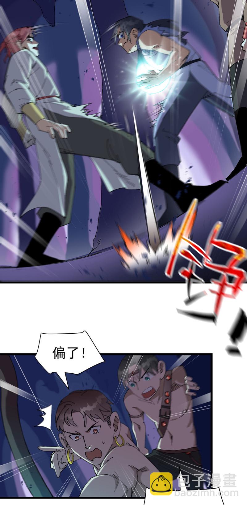 第145话 争夺-第151话