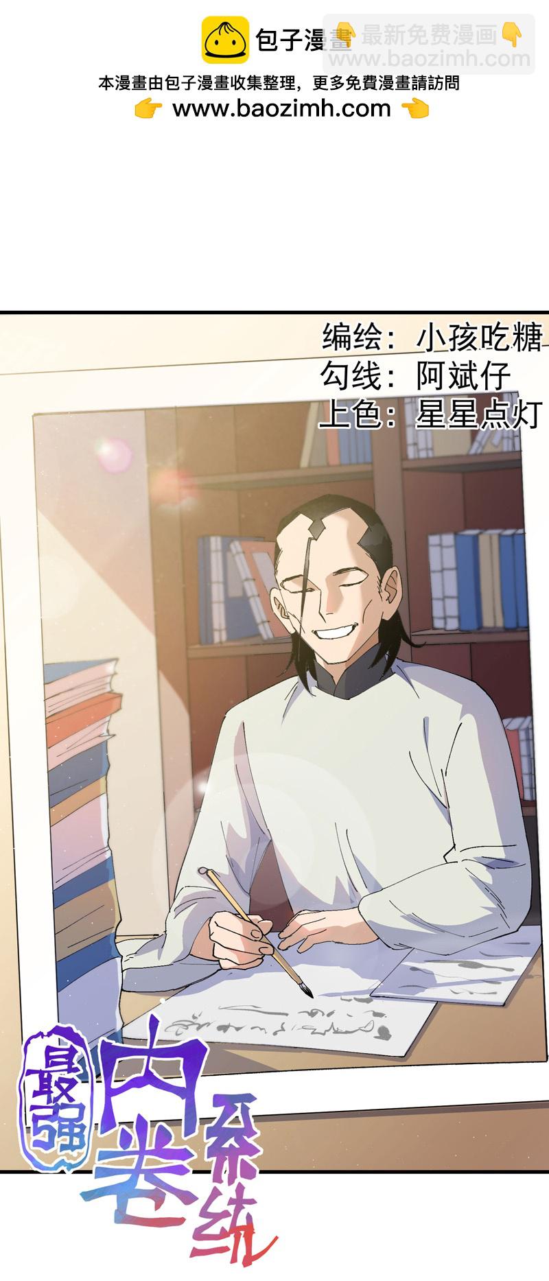 第145话 争夺-第151话