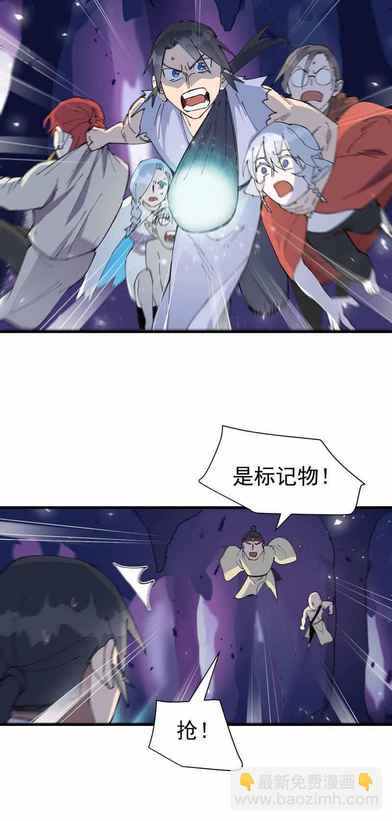 第145话 争夺-第151话