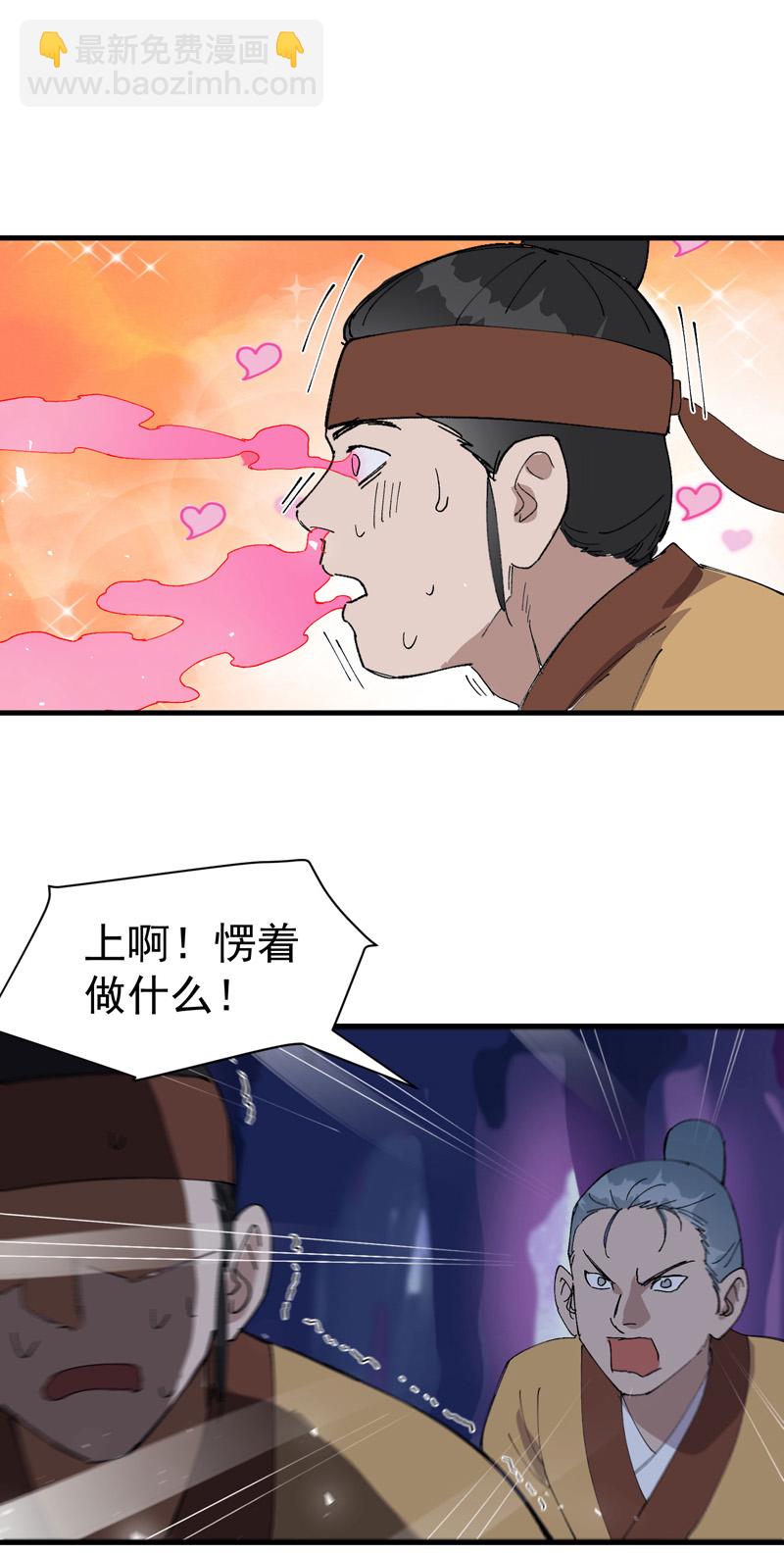 第145话 争夺-第151话