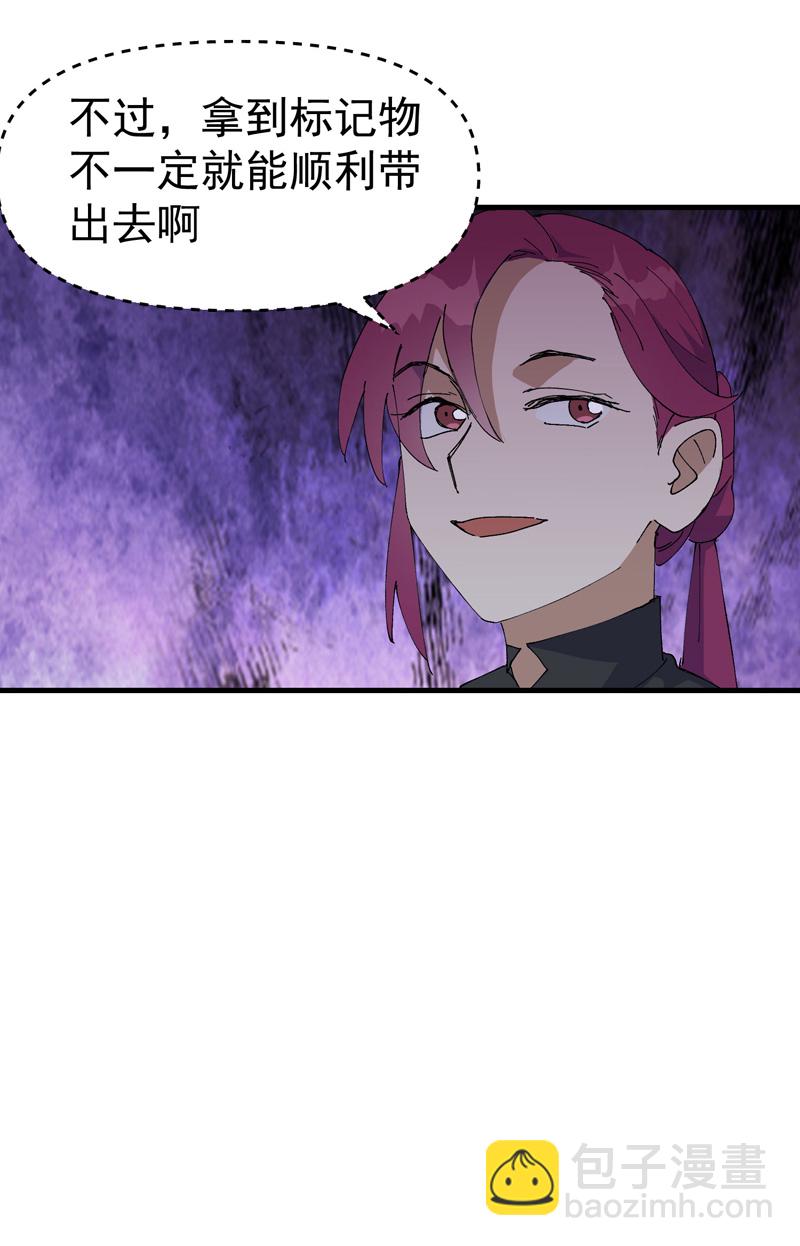 第145话 争夺-第151话