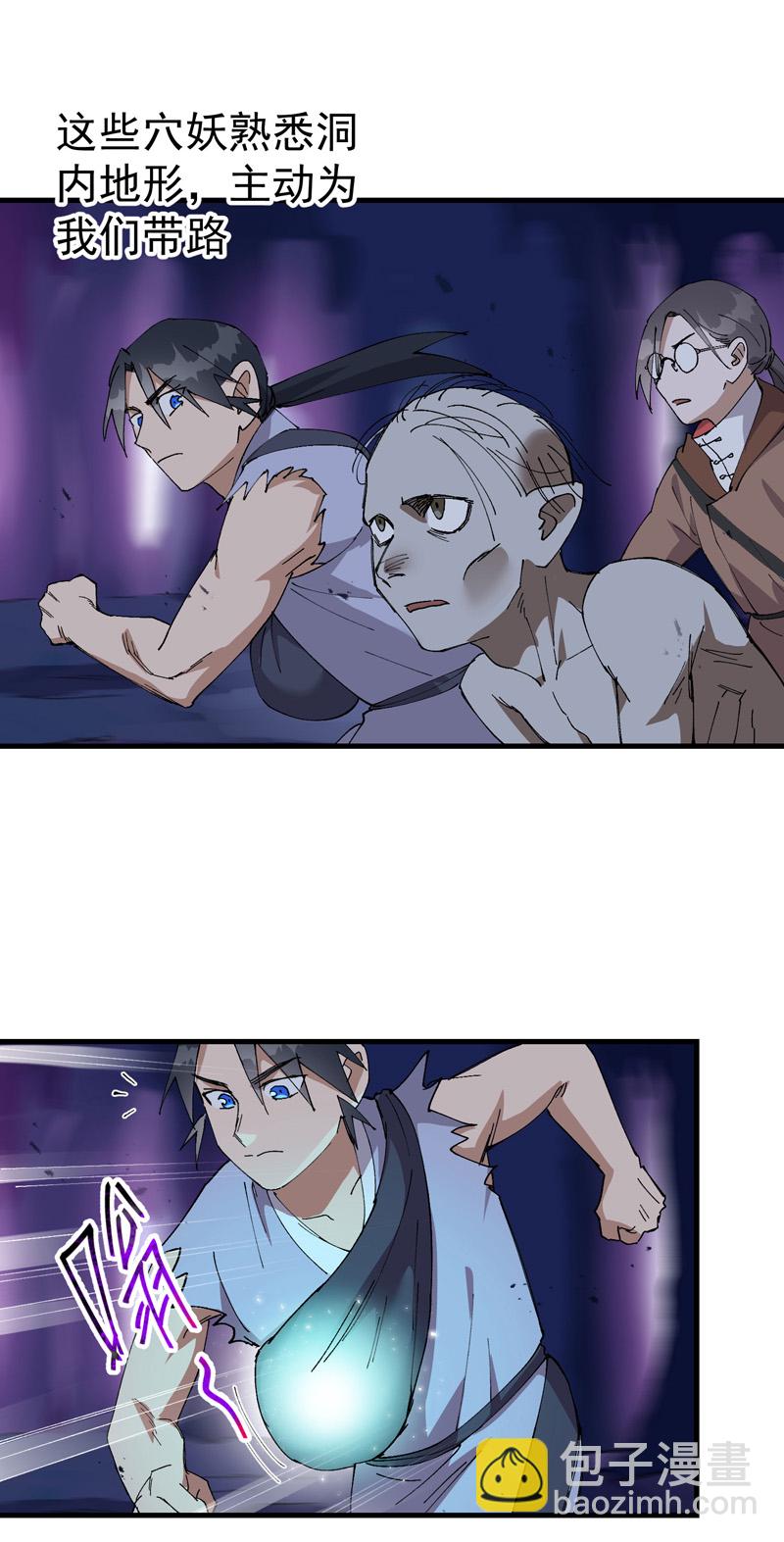 第145话 争夺-第151话