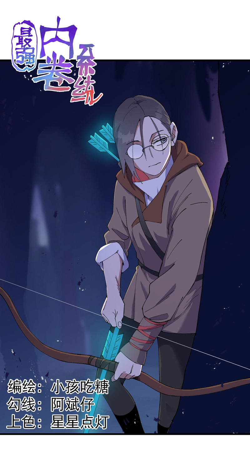 第147话 出口-第153话