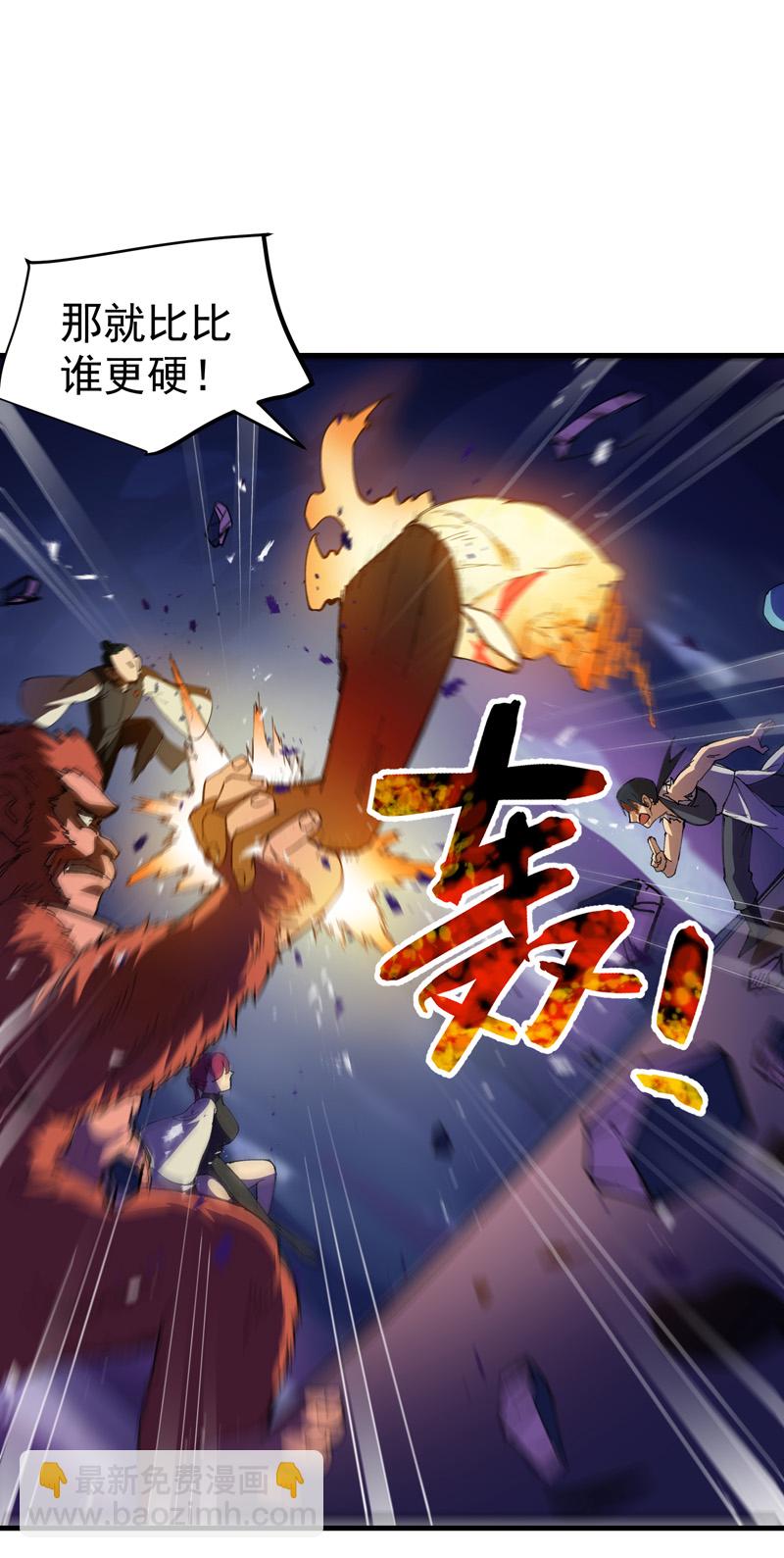 第147话 出口-第153话