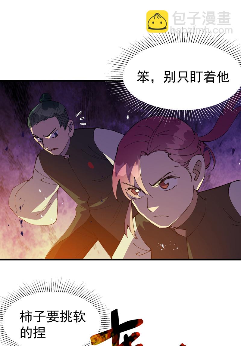 第147话 出口-第153话