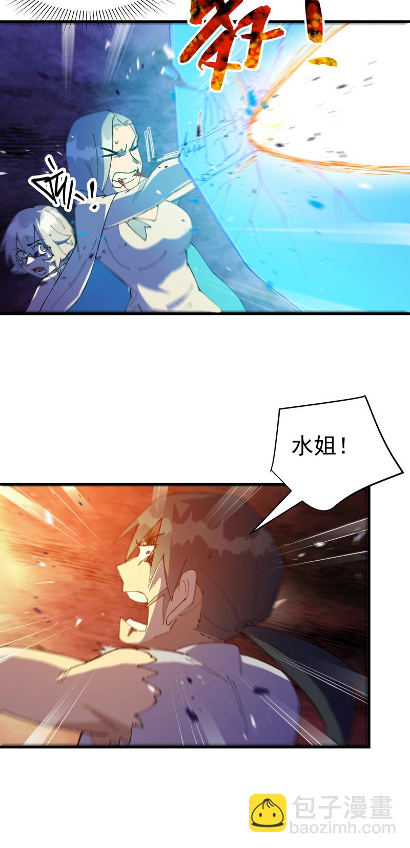 第147话 出口-第153话