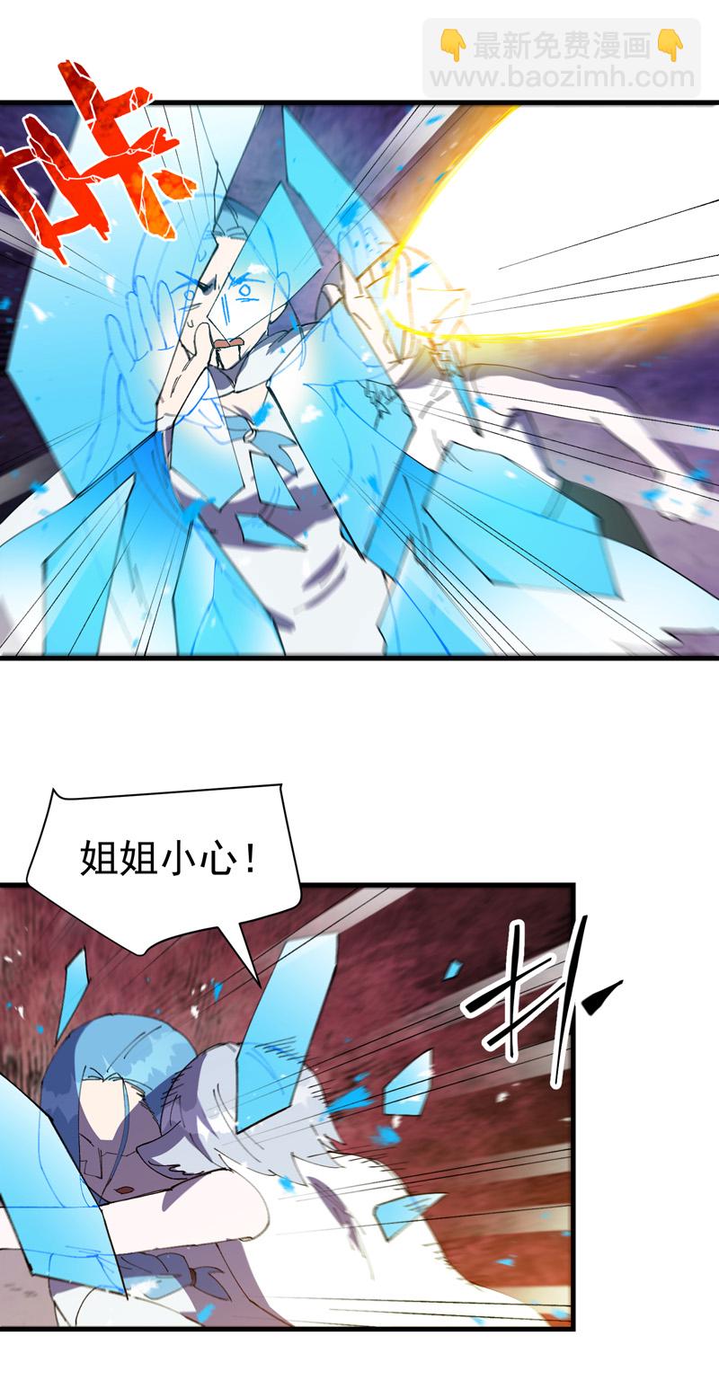 第147话 出口-第153话