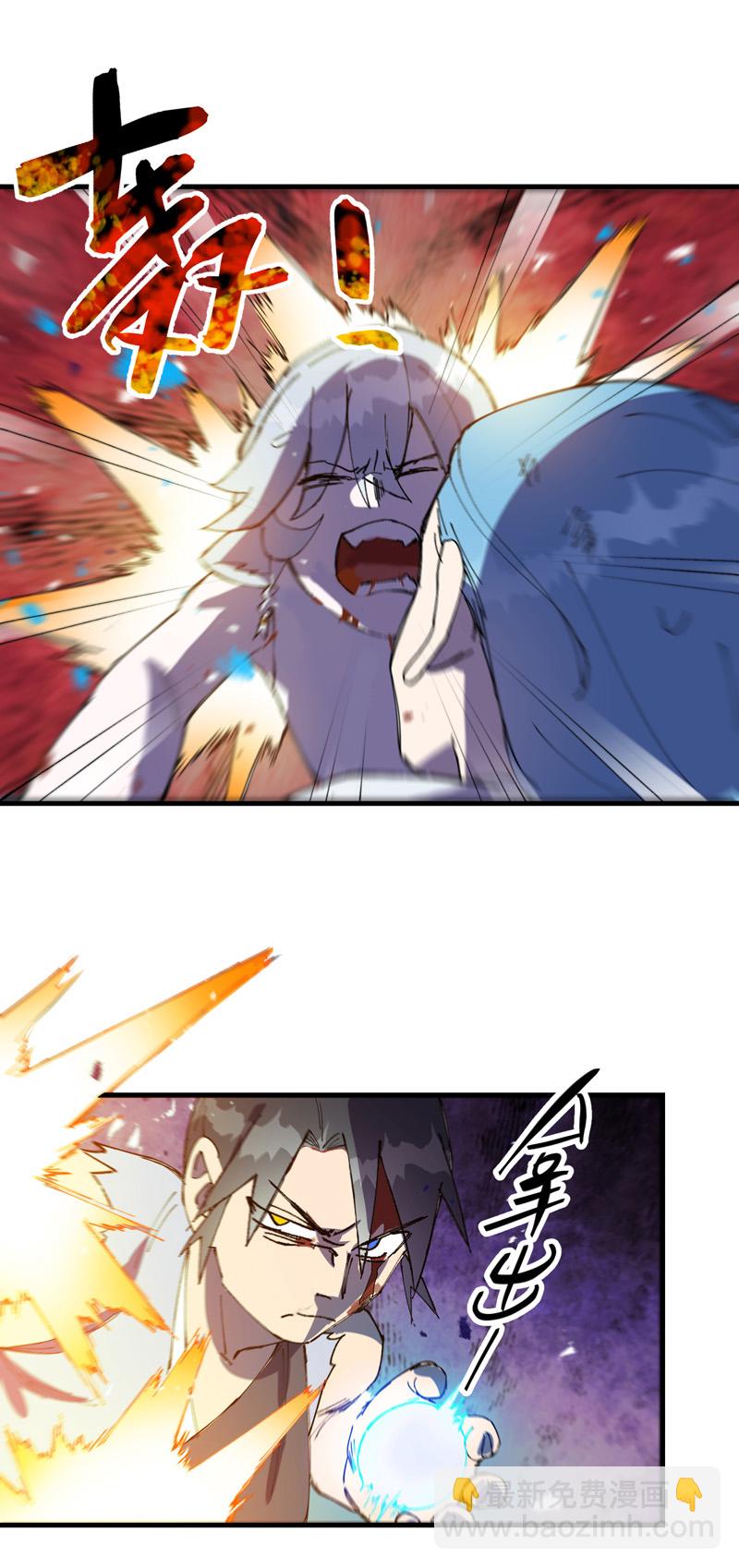 第147话 出口-第153话