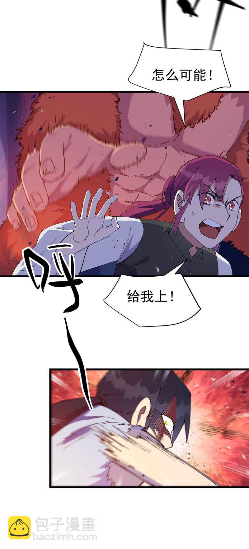 第147话 出口-第153话