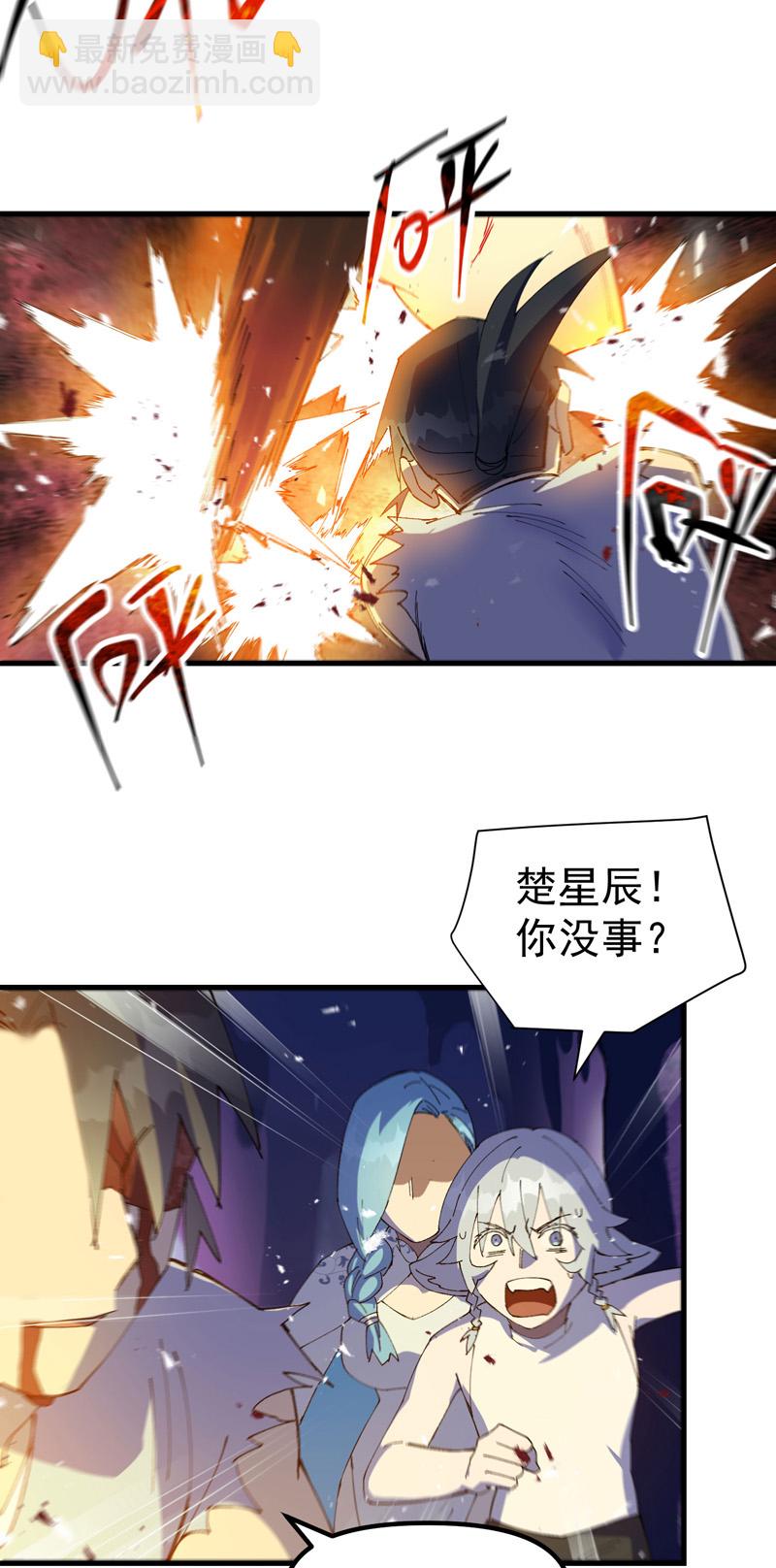 第147话 出口-第153话