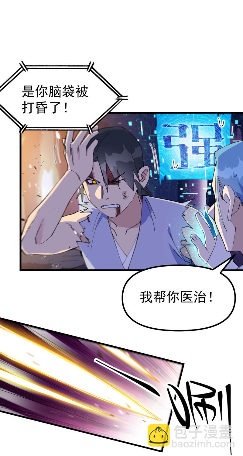 第147话 出口-第153话