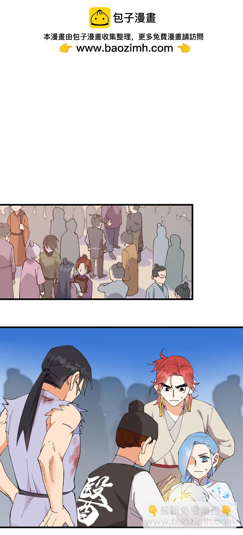 第149话 密谋-第155话