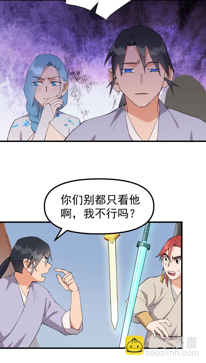 第151话 断剑-第157话