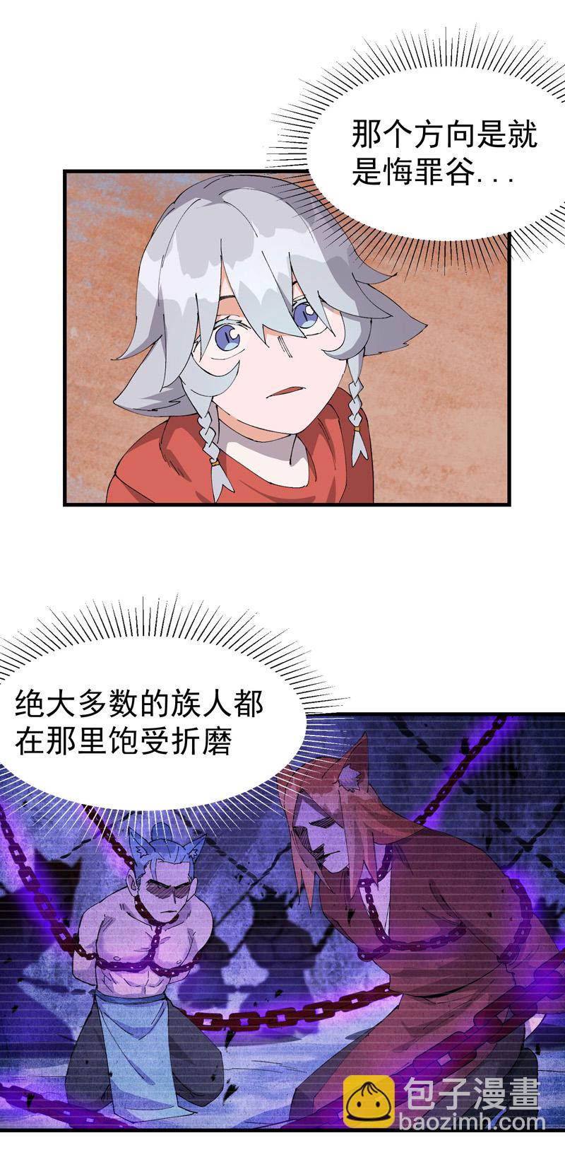 第151话 断剑-第157话