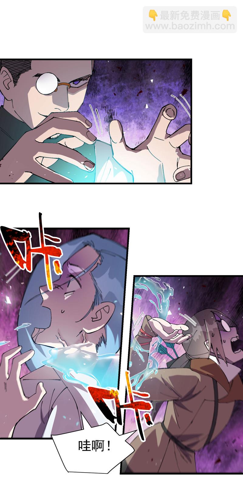 第153话 邪剑-第159话