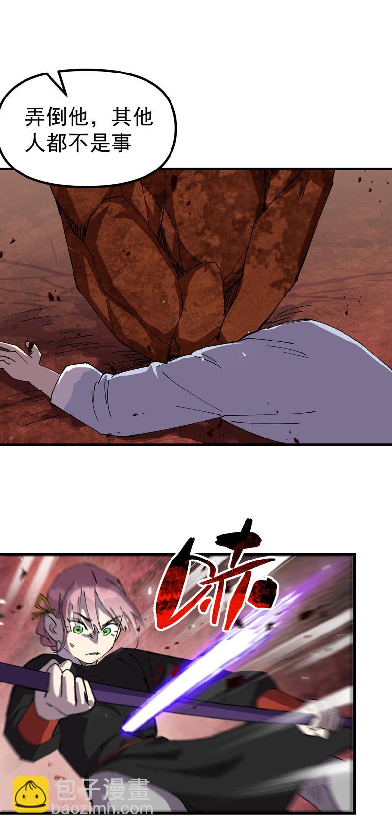 第153话 邪剑-第159话