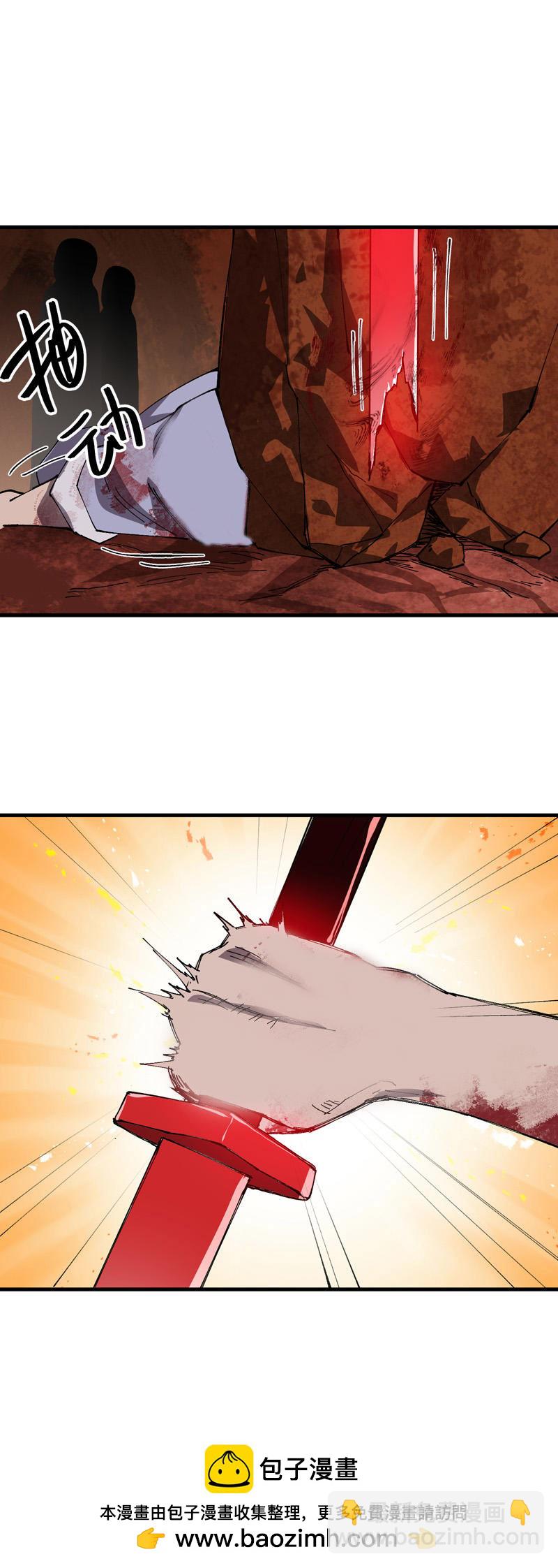 第153话 邪剑-第159话